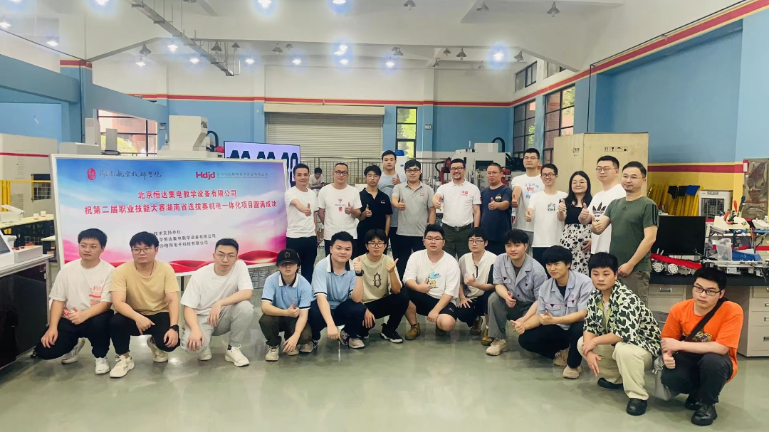 湖南湘教医药技工学校新闻